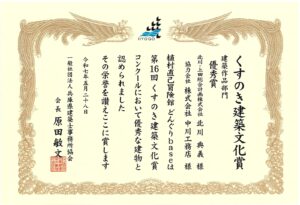 16thkusunoki-donguribase_