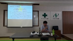 20250703ComplianceSeminar2